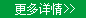 服務(wù)態(tài)度不錯(cuò)，真心為客戶(hù)著想