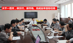 泰富西玛电机公司召开完成全年目标任务动员会?！靼膊┗阋瞧饕潜碛邢薰?></a>
        <span>2017年11月8日</span><h2><a href=