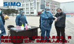 西安西玛电机向在抗击疫情前线的工作人员们致敬！——西安博汇仪器仪表有限公司